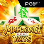 5 Alasan Mengapa Mahjong Ways Online Menjadi Pilihan !